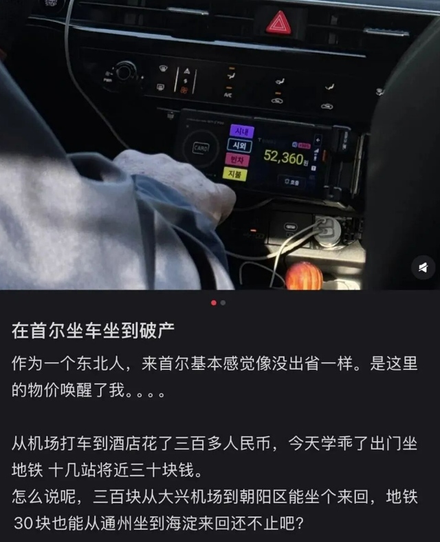 风向突变，第一批去日韩旅游的人，已经被“照骗”整破产了？