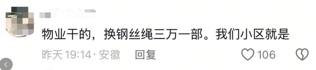 内蒙古某小区23部电梯“钢绳被割”事件，令人毛骨悚然……