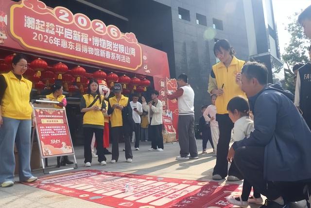 广东惠东：喜迎新春！惠东县博物馆开展“财神送福春满园”活动