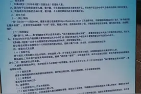 一文读懂核心要点：2024年天津市市内六区小学招生简章最新汇总图片