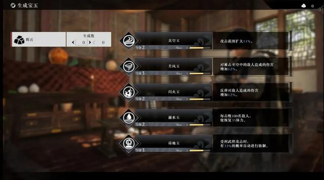 《真·三国无双:起源》正式版评测:向复兴迈出坚实的一步