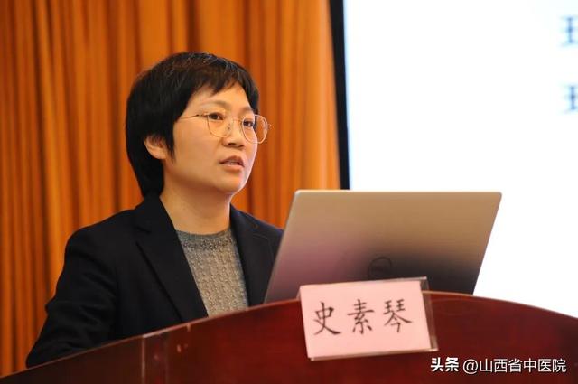中国中医药信息学会西学中研究分会2025年会在太原成功举办