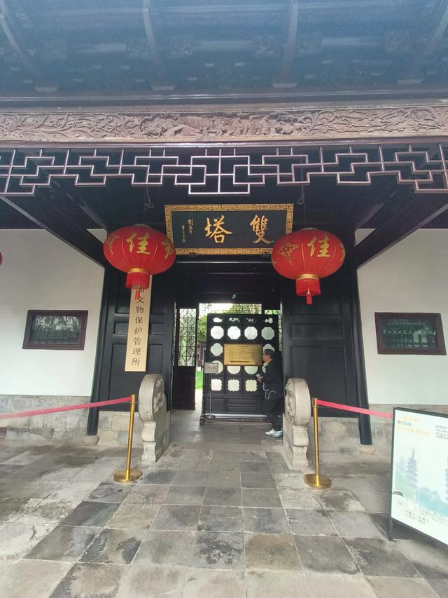 《南京》和《苏州》七日游(十八)