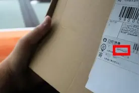 @太原人，“隐私面单”保护了隐私，但也引起一些不便！相同姓氏易搞混，错拿快递惹烦忧图片