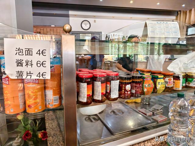 感受欧洲8：欧洲餐桌的生冷，中国人不习惯，不理解​