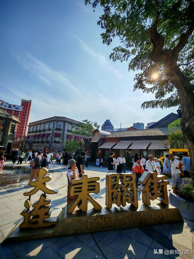 寻访辽宁多条百年老街 感受新旧交融蝶变新魅力