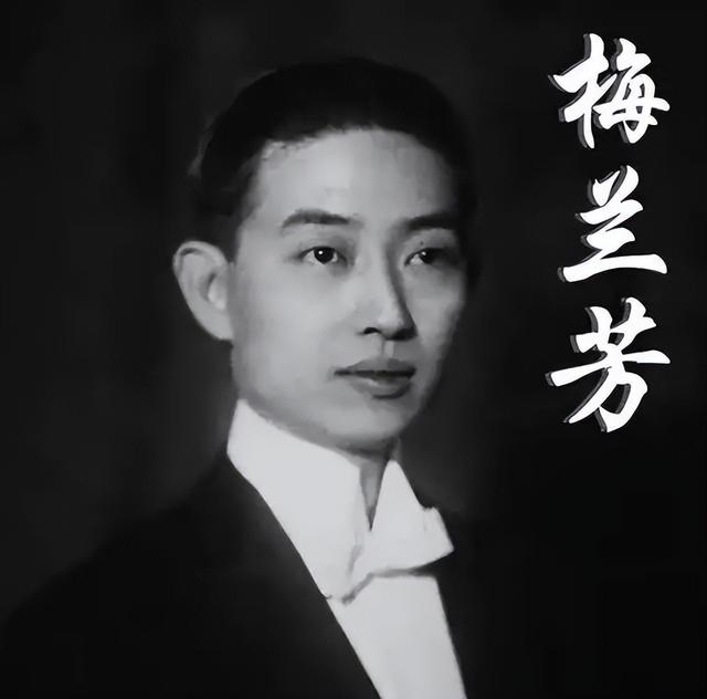 “跳梁小丑”李玉刚跌落神坛，不再被大众宽容，梅葆玖：死不原谅