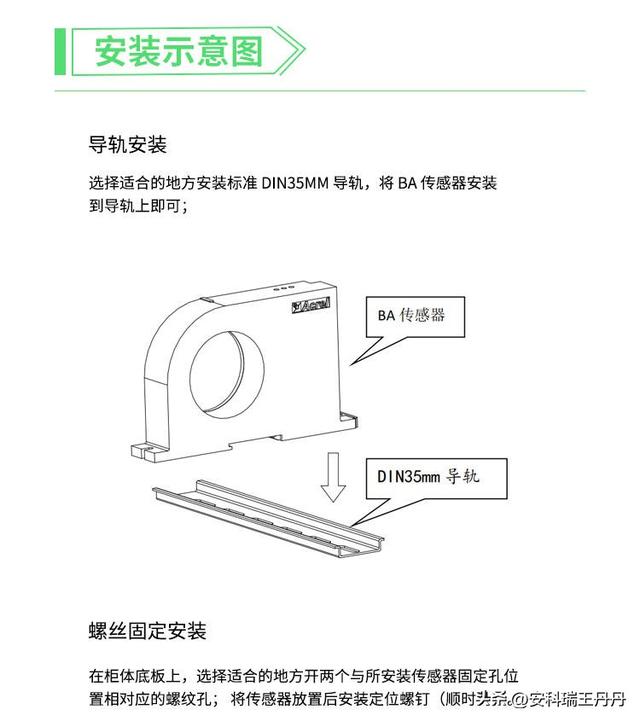 安科瑞高精度工业传感器：UL/CE双认证，欧盟出口精准监测保障