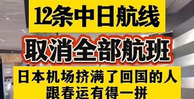 硬扛39天，高市终于做出解释：除了美国，别国都不会构成存亡危机