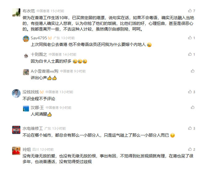 内地男称在港铁上被殴打受伤严重就医需花25万，“自卫”后还被调查需保释，广东网民：觉得楼主吹水夸大！