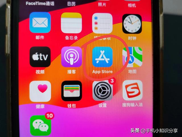 微信怎么更新最新版本？教你两种方法，一分钟学会！