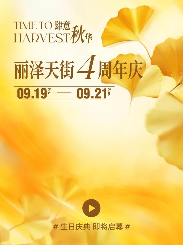 北京南城是懂年轻人的！藏在丽泽里的漂亮地！漂亮店！漂亮饭！