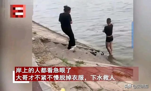“20秒冷静观察，大哥如何智救落水男孩？”