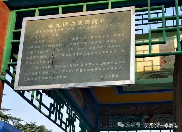 跟着美食畅游渭南：攀登少华之巅，聆听皮影戏里的千年回想