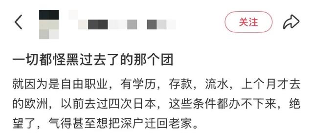 地理冷知识—周末出国游