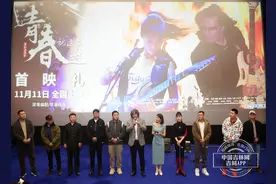 《青春就这么过》长春首映 感受音乐+青春的魅力图片