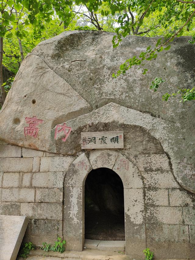 去爬崂山（仰口与太清两座山）