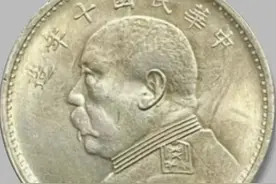 民国各版银元报价（2025年1月份市场行情，仅供参考）图片