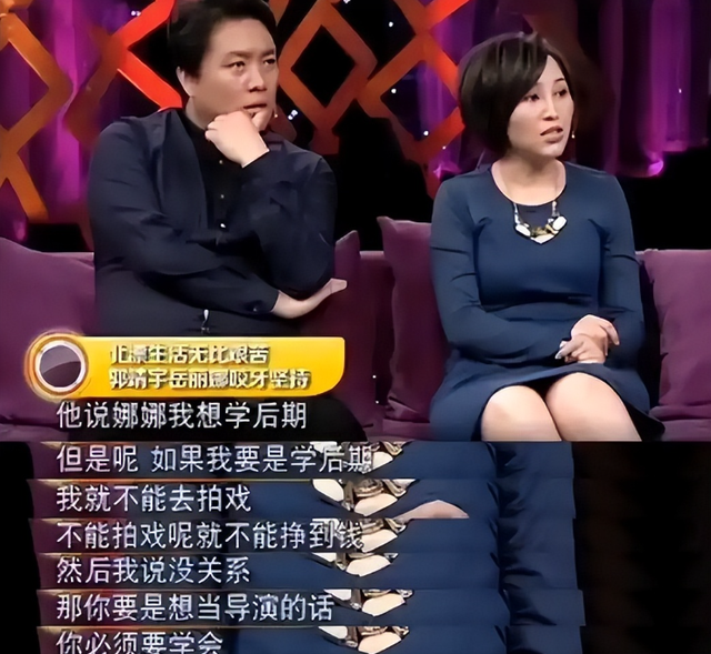 她19岁与导演私奔，在地下室裸婚连生3胎，今被丈夫用9部剧捧红