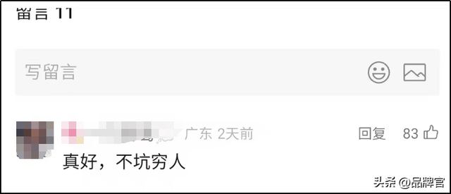 门票半价没人去！又一网红景点跌落神坛，母公司巨亏47.9亿元