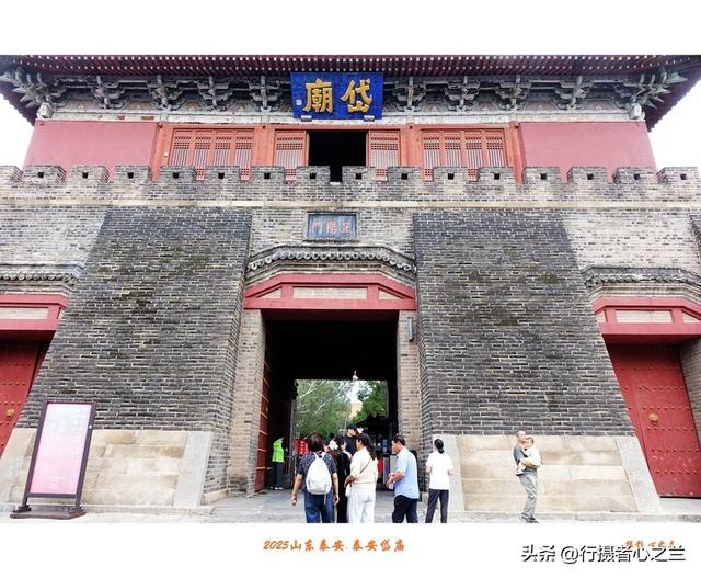 山东行游影记（306）—泰安岱庙（二）