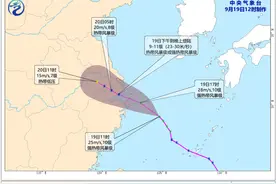 温州有大到暴雨！台风“普拉桑”最新消息→图片