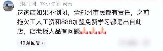 一碗面增加9000条差评，活了40年头一回见到这么疯狂的一致性