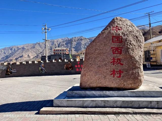 帕米尔高原礼赞