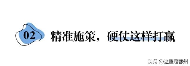 “鄂州蓝”是如何炼成的？