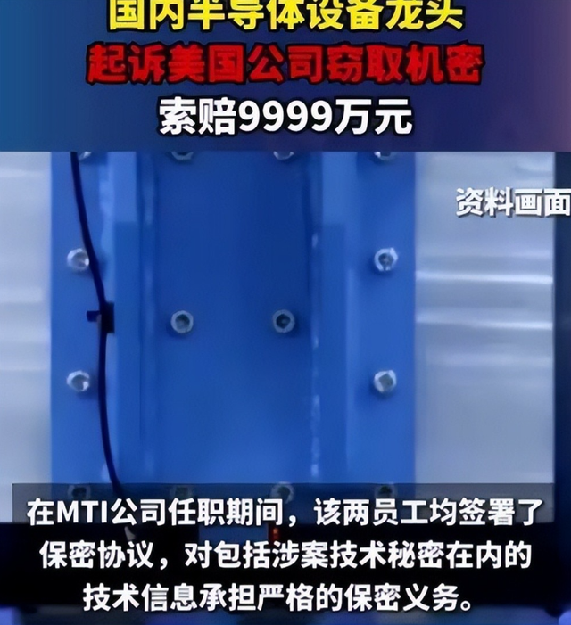 中美芯片战惊天反转：中国2名工程师叛逃美国，关键技术恐被掏空