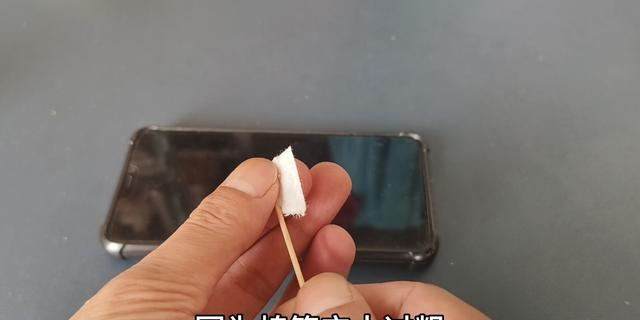 手机充不进电，充电慢怎么办师傅教你一招， 不花钱就能解决