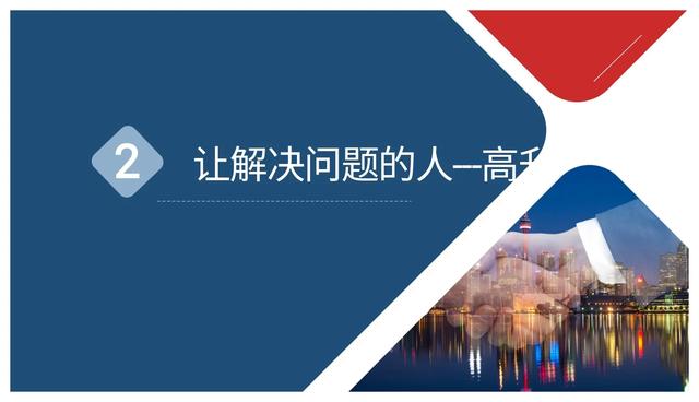 做了8年的总经理才发现“改善公司管理五大方案”是这样做的！