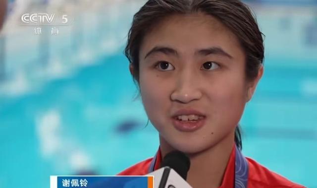 全红婵近照身材圆润，15岁谢佩铃首秀夺金，陈若琳的话体现现实