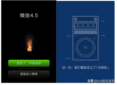 “微信自动发消息”上热搜！梦回2013....