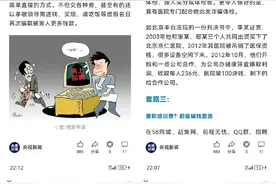 揭秘58同城上的招聘陷阱图片
