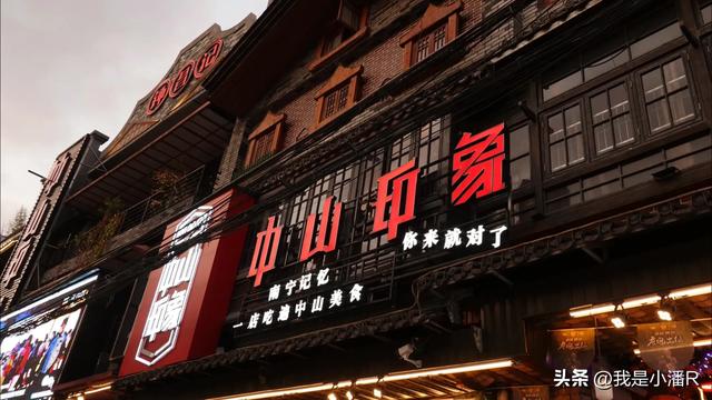 南宁原来的中山路美食街,可惜已经成了回忆?