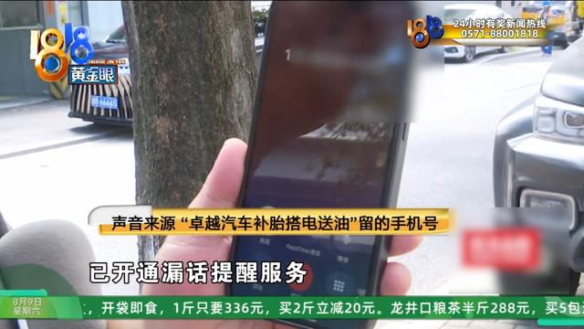 “李鬼”怎么这么多？ 除了它还有它……记者亲测商家入驻流程