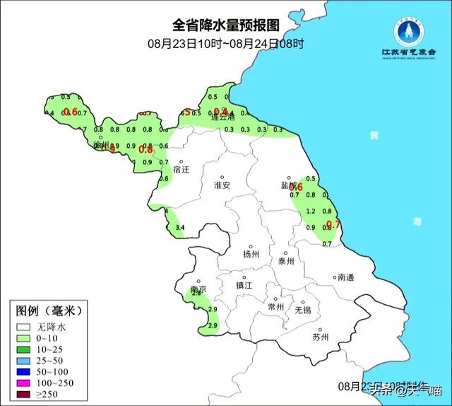 江苏省！本轮高温确定完成，分布如下，今夜至明天8月24号的天气