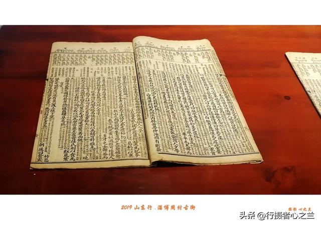 山东行游影记（185）—淄博周村古商城（二十）