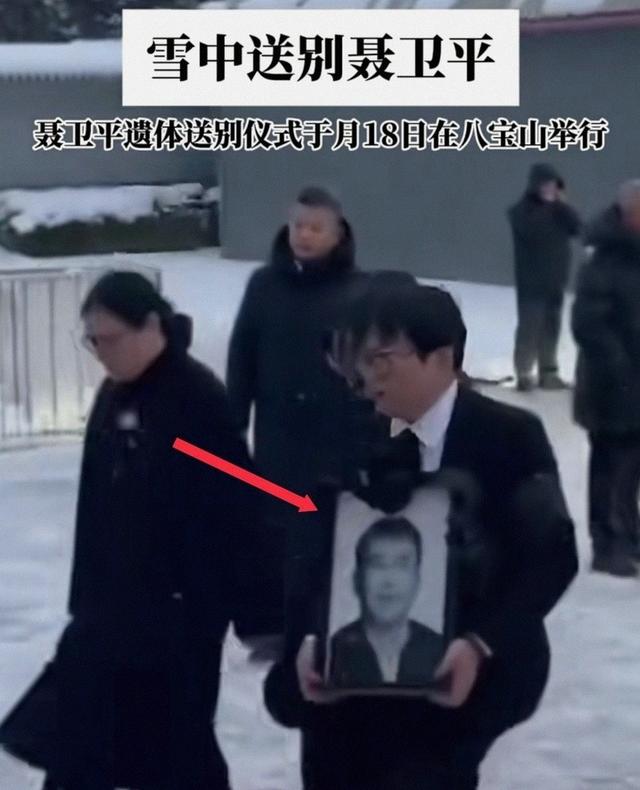 聂卫平葬礼 遗照慈祥 灵柩侧摆满鲜花 74岁长者乘轮椅送别