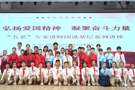 西安市关工委五老专家讲师团走进西安经开第四小学图片