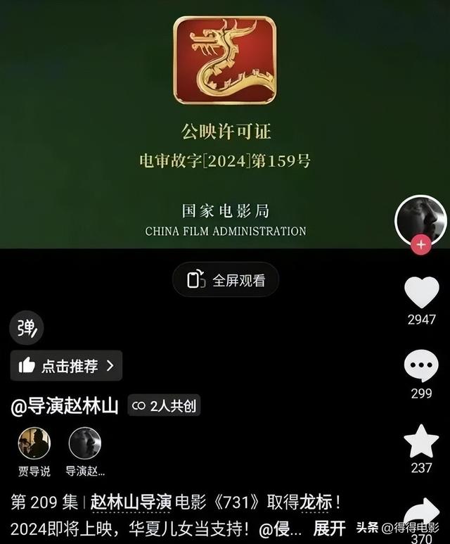预售破1100万票房了，但《731》这三点隐患，我必须先泼盆冷水