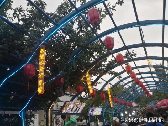 新疆之行(十三)伊宁 喀赞其和六星街