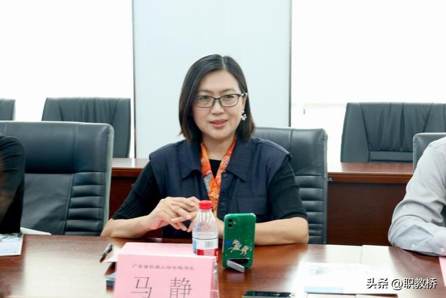 广东省机器人协会与韩国蔚山大学代表团合作交流会在职教桥召开