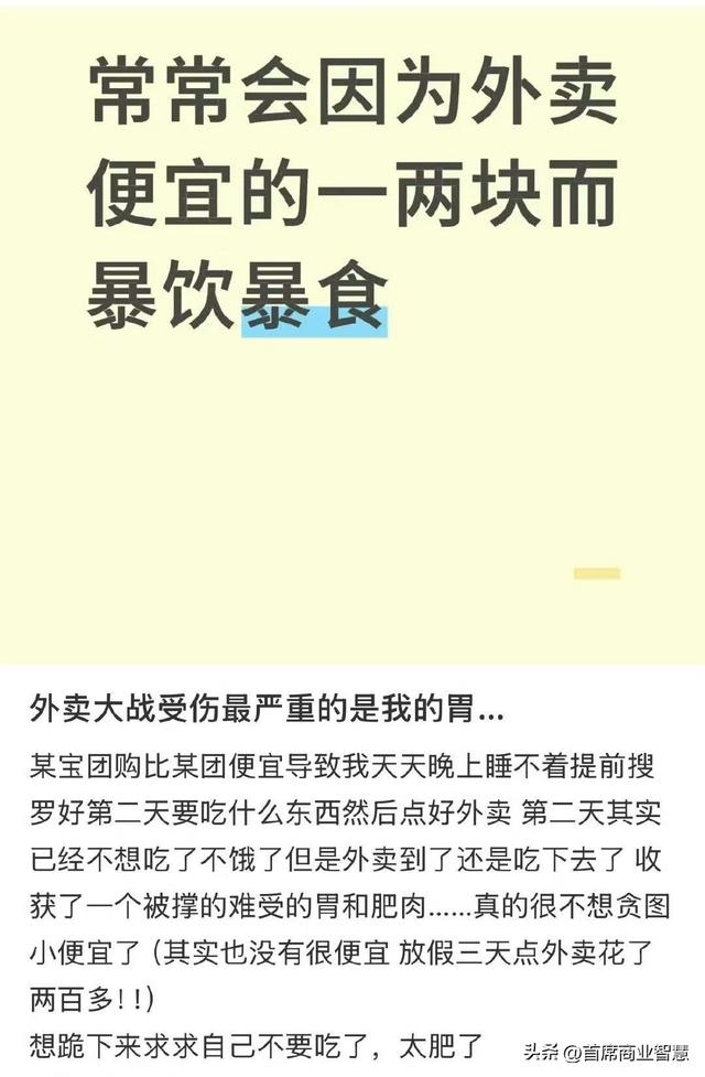 监管部门出手！一男子因外卖大战被送医，外卖三巨头“摊上事了”