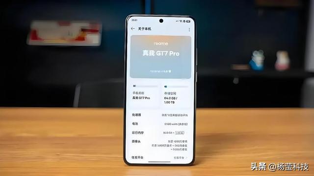 真我GT7 Pro逆袭登顶 3000元档性价比王座易主