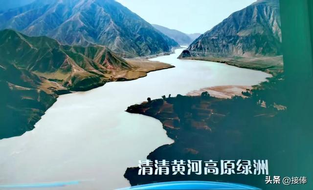 李传尧：大美青海之贵德国家地质公园
