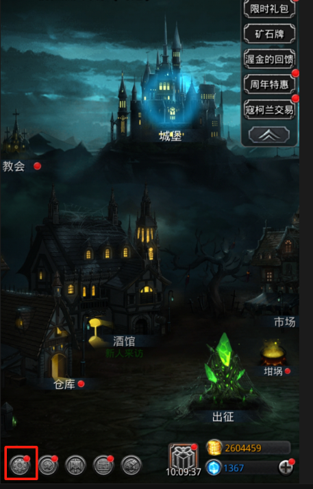 《地下城堡2》2025双节兑换码分享