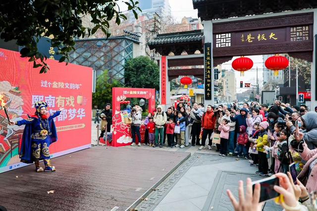 与“宁”相约！春节“境内游热门目的地”南京位列前五