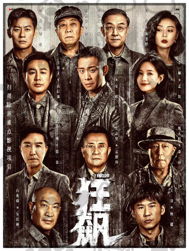 十部公认好看的破案悬疑剧!《隐秘的角落》第5,第一名毫无争议